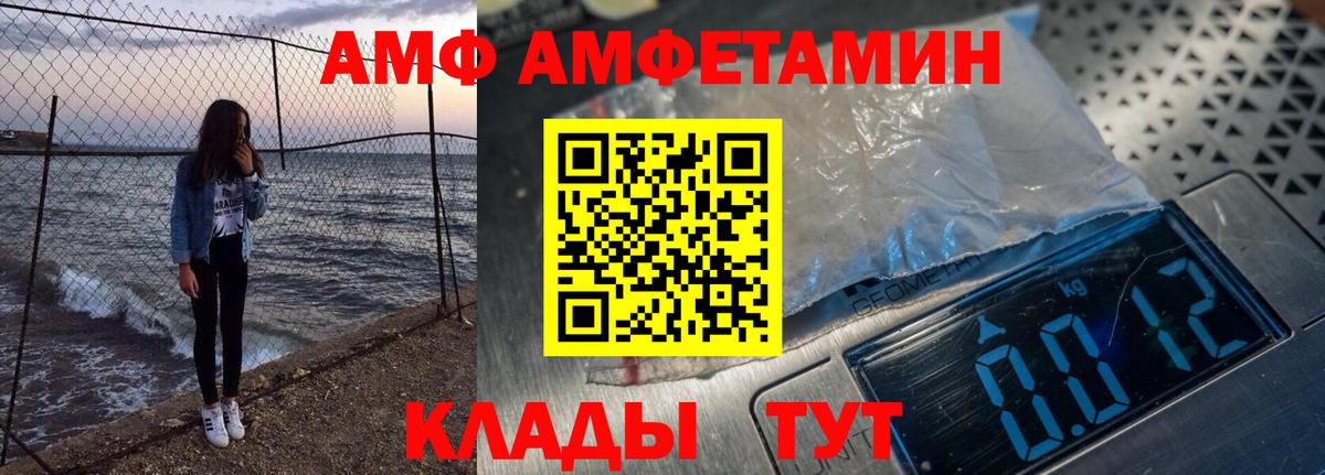 Amphetamine  Омск  Амфетамин 98% 