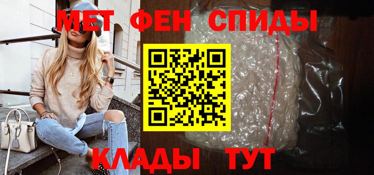 АМФ 98% Омск