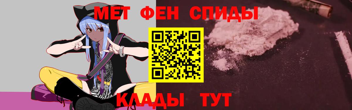 Амфетамин 98% Омск