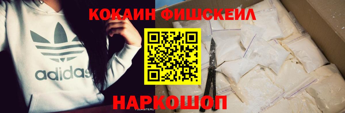 COCAIN 98%  Кокаин Columbia  Вход с VPN  Кокаин  Омск 
