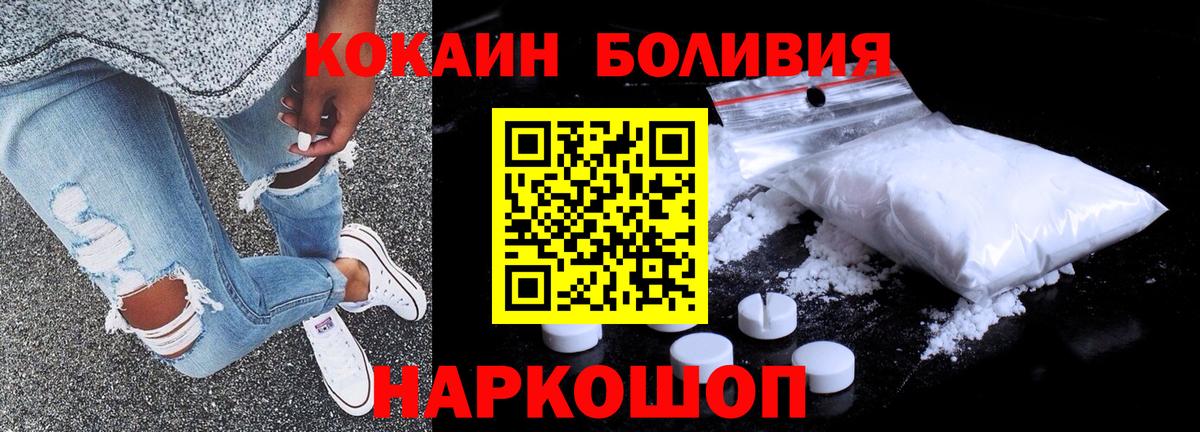 КОКАИН 99% Омск