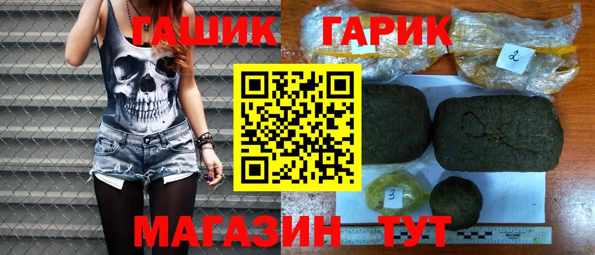 ГАШИШ ice o lator Омск