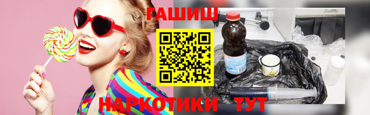 ГАШИШ  ГАШИШ убойный  Вход с VPN  ГАШИШ AMNESIA HAZE  Омск 
