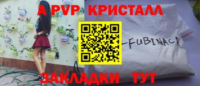 СК Янаул