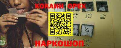 стаф Абинск