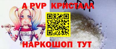СК Янаул