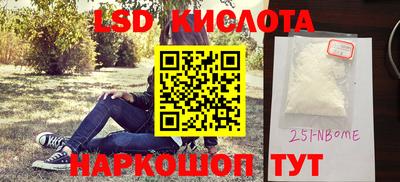 СК Янаул