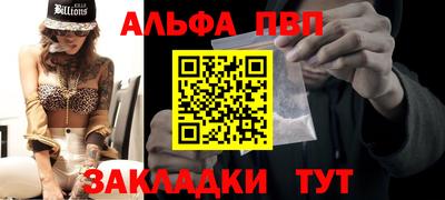 амф Ярославль