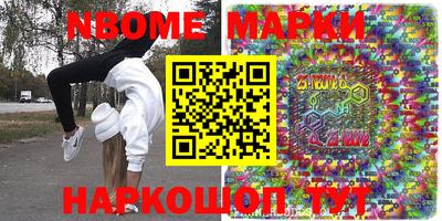 стаф Абинск