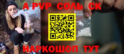 амф Ярославль