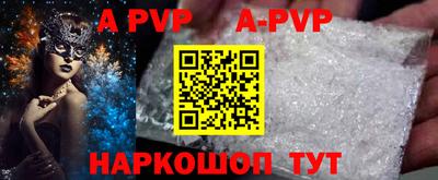 СК Янаул