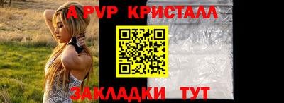 СК Янаул