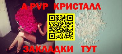 амф Ярославль