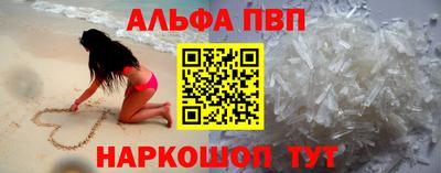 амф Ярославль