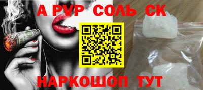 амф Ярославль