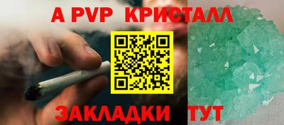 mdpv Абакан