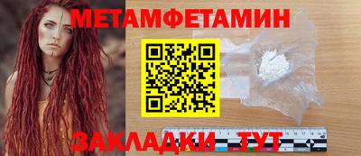 амф Ярославль
