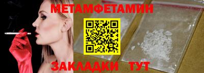 амф Ярославль