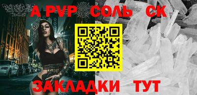 СК Янаул