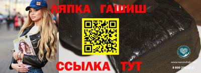 амф Ярославль