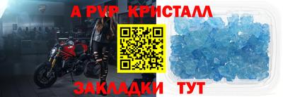 амф Ярославль