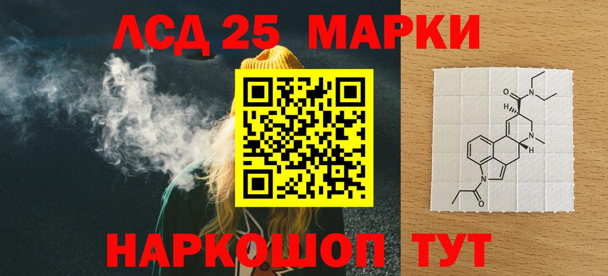 КОКАИН Омск