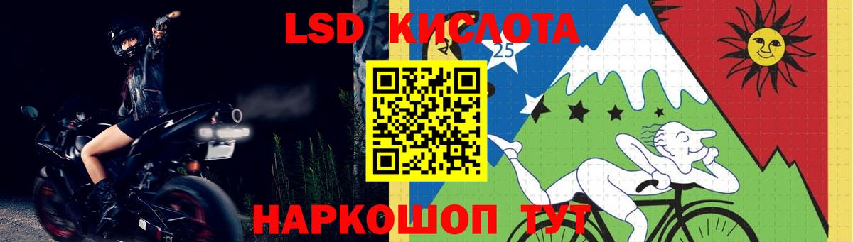 ЛСД экстази ecstasy  LSD-25 экстази кислота  Вход с VPN  Омск 