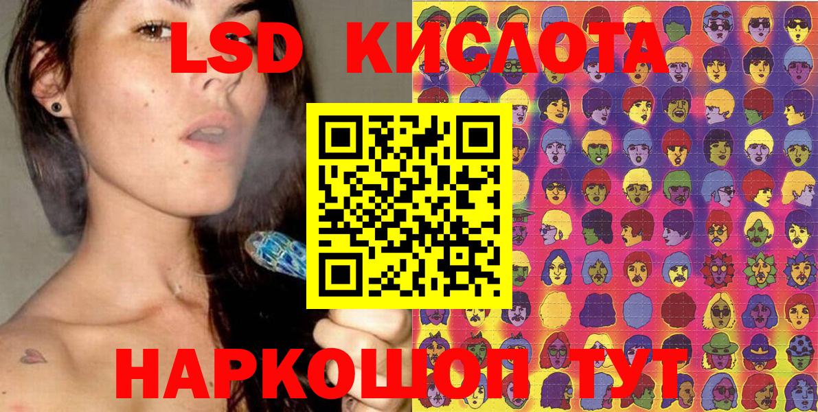 Марки N-bome 1,8мг  Вход с VPN  Наркотические марки  Омск 