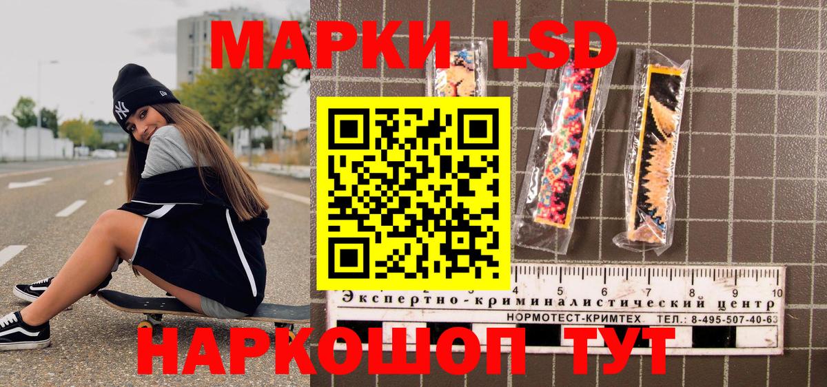 Марки N-bome 1500мкг  цена наркотик  Омск 