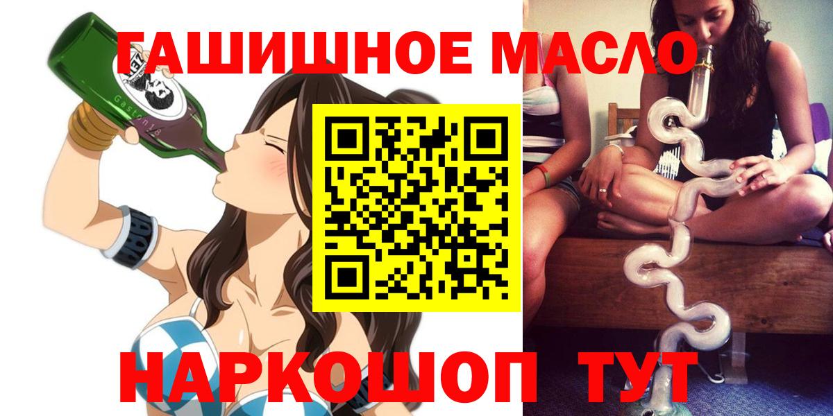 закладки  мега как зайти  ТГК Wax  Омск 