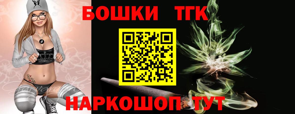 Шишки марихуана Ganja  Вход с VPN  Каннабис планчик  Бошки марихуана THC 21%  Омск 